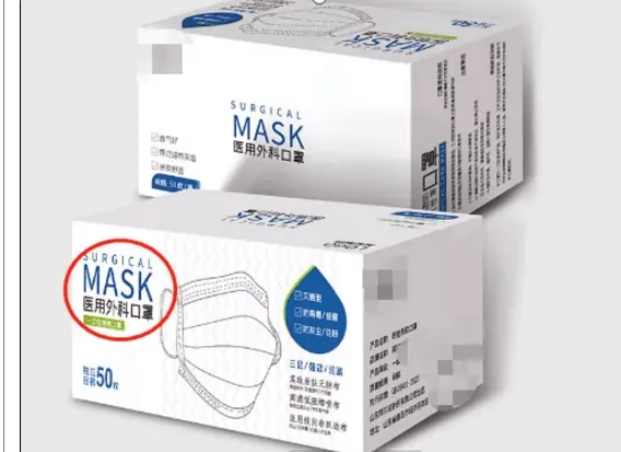 distinguish medical masks