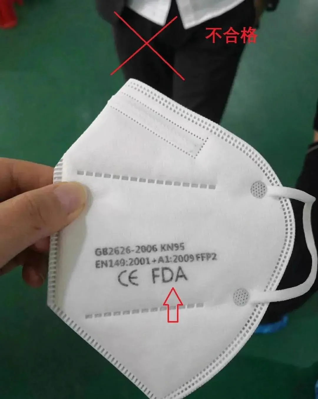 The attentions of Non-medical mask if export.