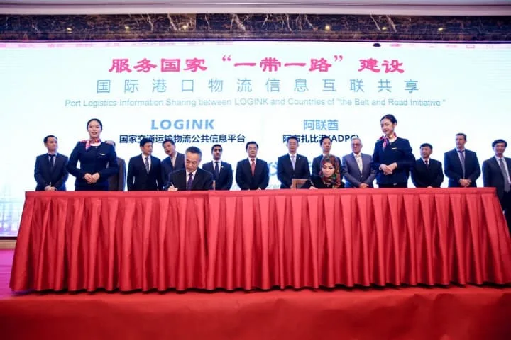 Abu Dhabi Ports links system with nine ports in China